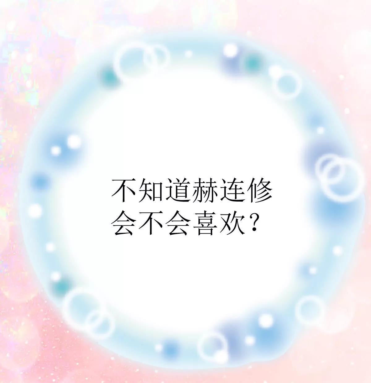 《娇妻凶勐权少的隐婚小甜妻》夫人今天很好看 第6页