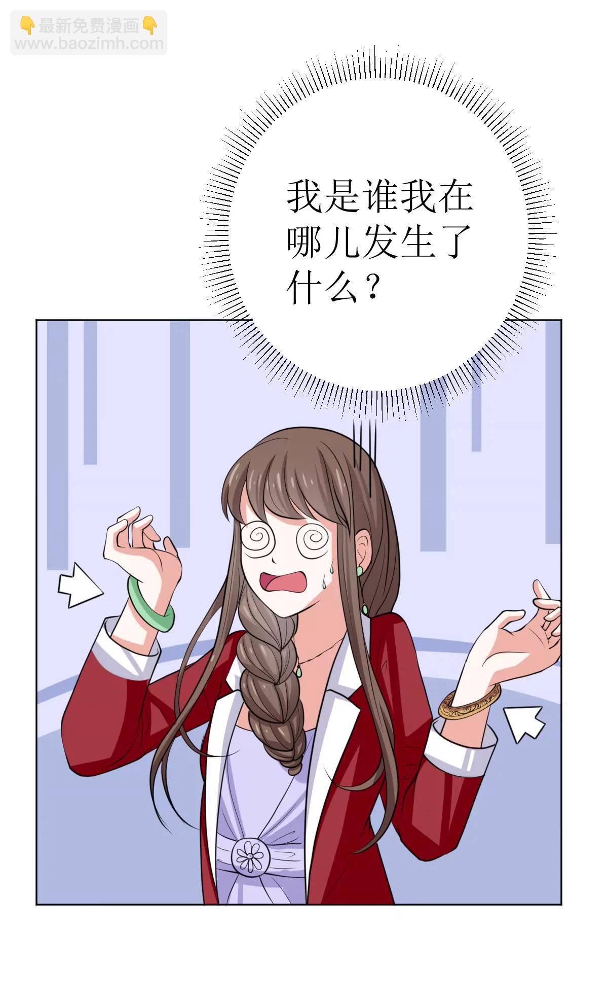 《娇妻凶勐权少的隐婚小甜妻》不按套路出牌 第12页