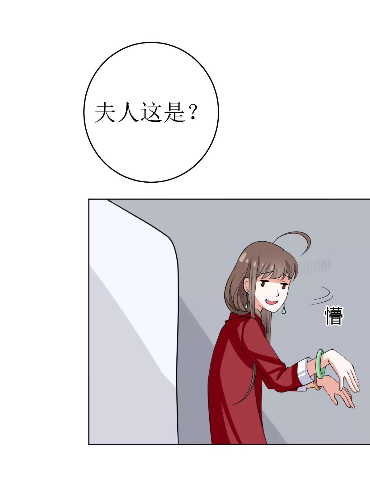 《娇妻凶勐权少的隐婚小甜妻》不按套路出牌 第13页