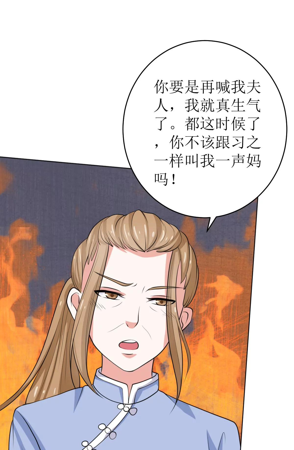 《娇妻凶勐权少的隐婚小甜妻》不按套路出牌 第14页