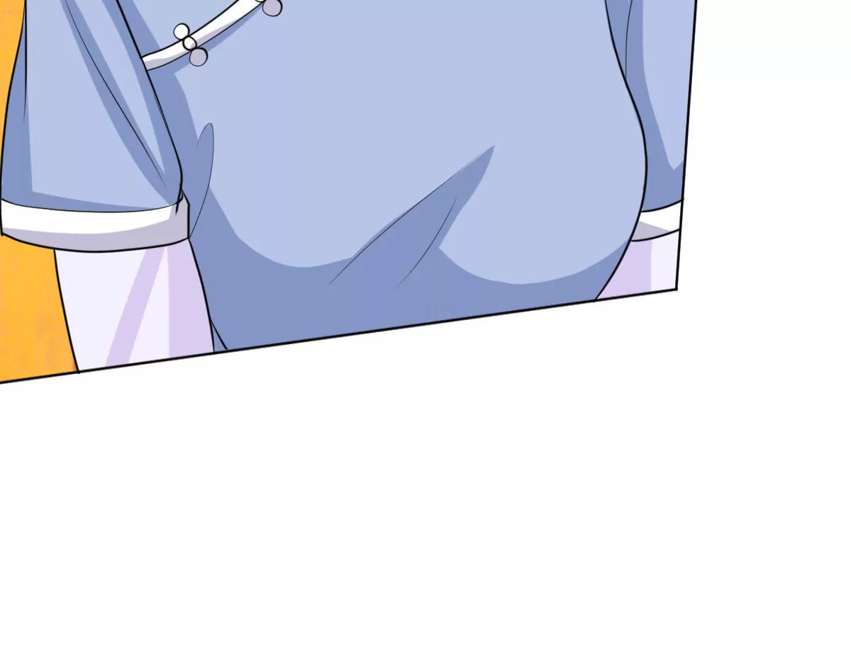 《娇妻凶勐权少的隐婚小甜妻》不按套路出牌 第15页