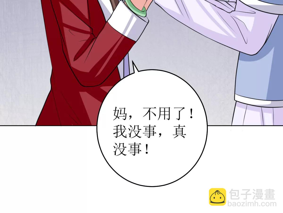 《娇妻凶勐权少的隐婚小甜妻》不按套路出牌 第19页