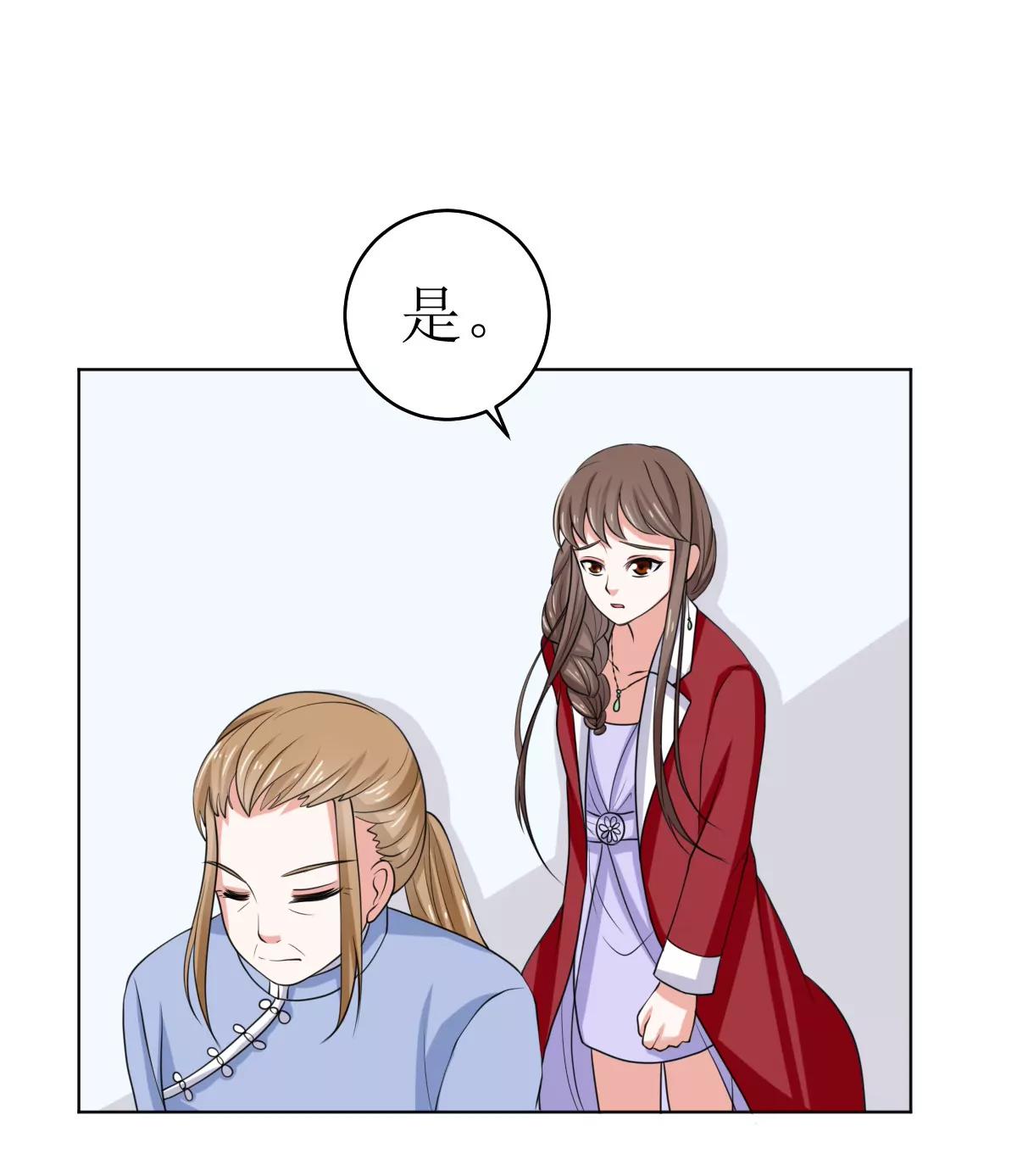 《娇妻凶勐权少的隐婚小甜妻》不按套路出牌 第1页
