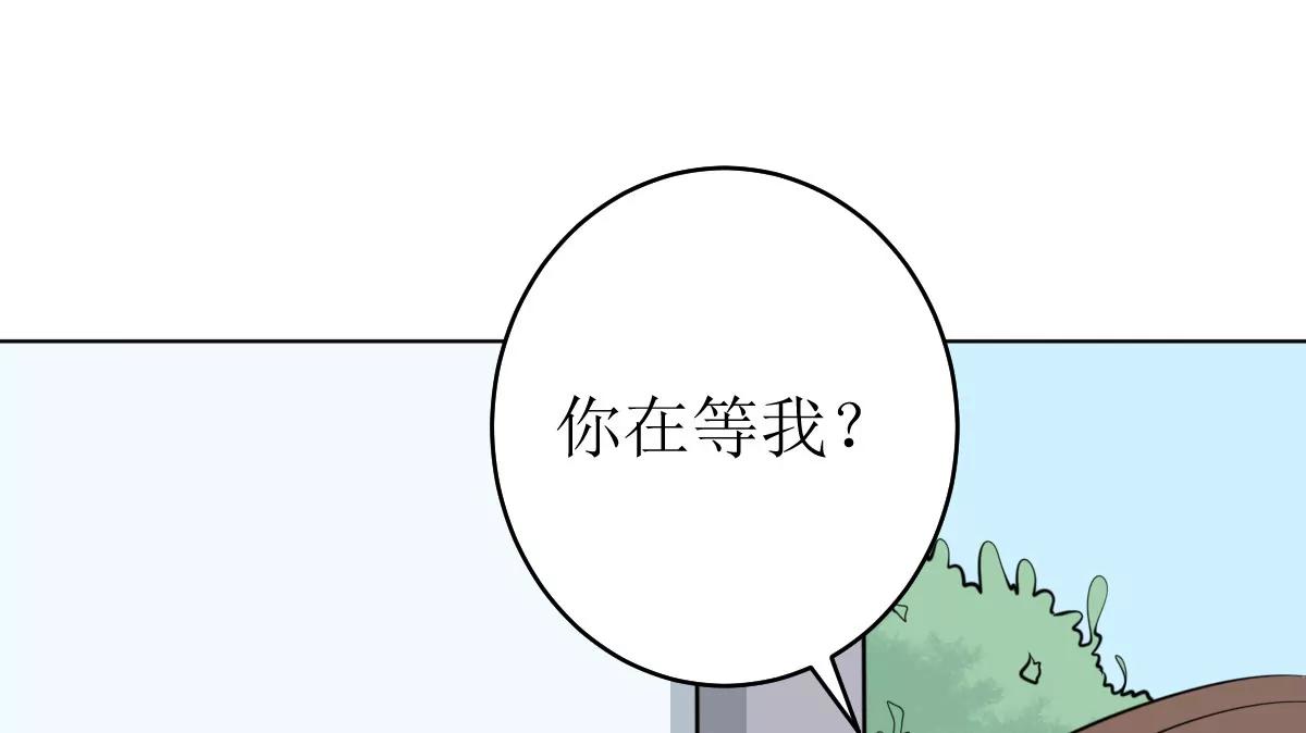 《娇妻凶勐权少的隐婚小甜妻》不按套路出牌 第23页