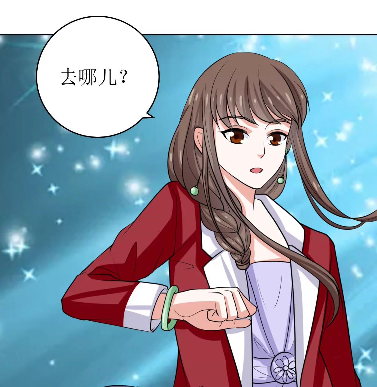 《娇妻凶勐权少的隐婚小甜妻》不按套路出牌 第32页