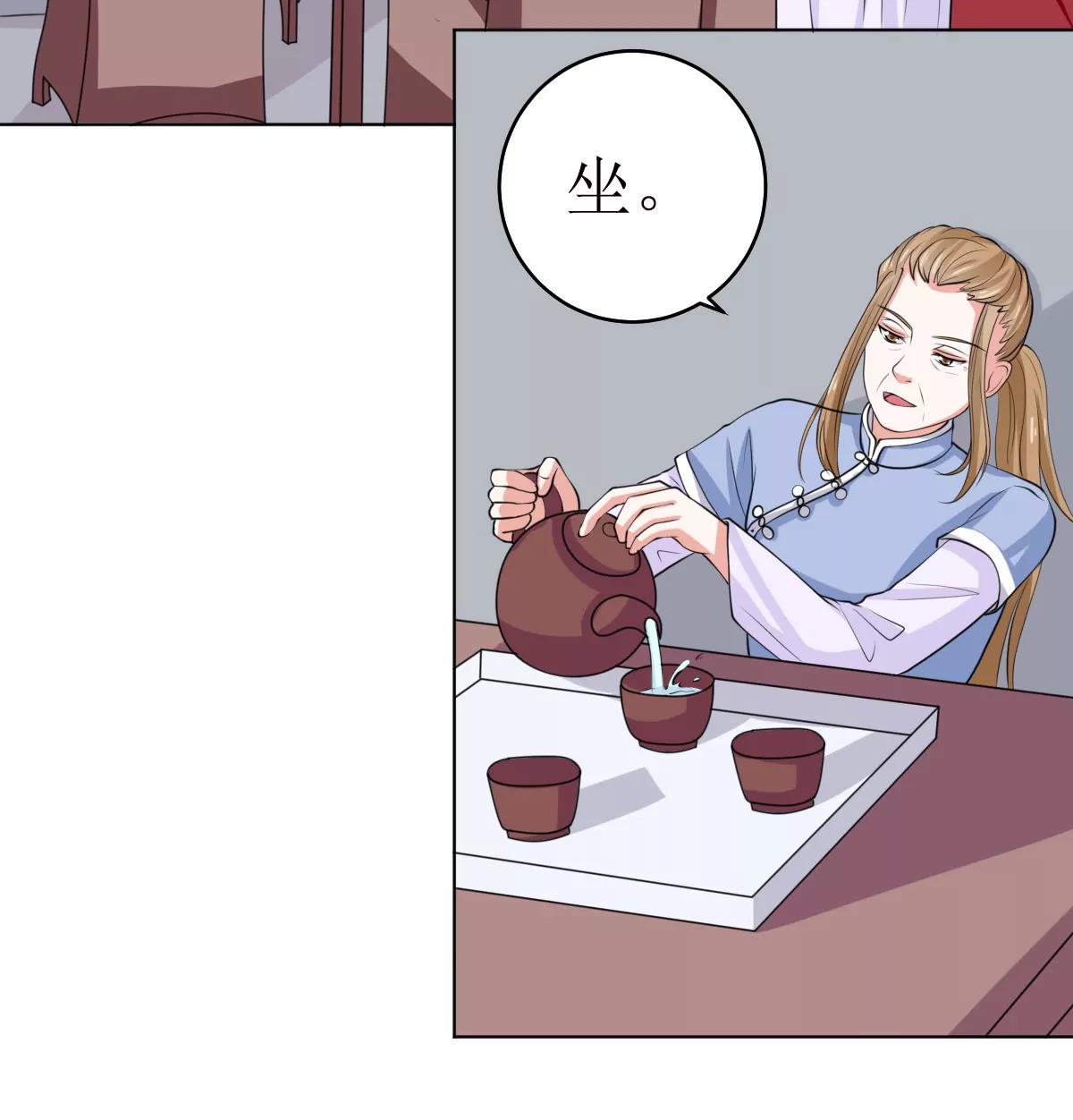 《娇妻凶勐权少的隐婚小甜妻》不按套路出牌 第3页