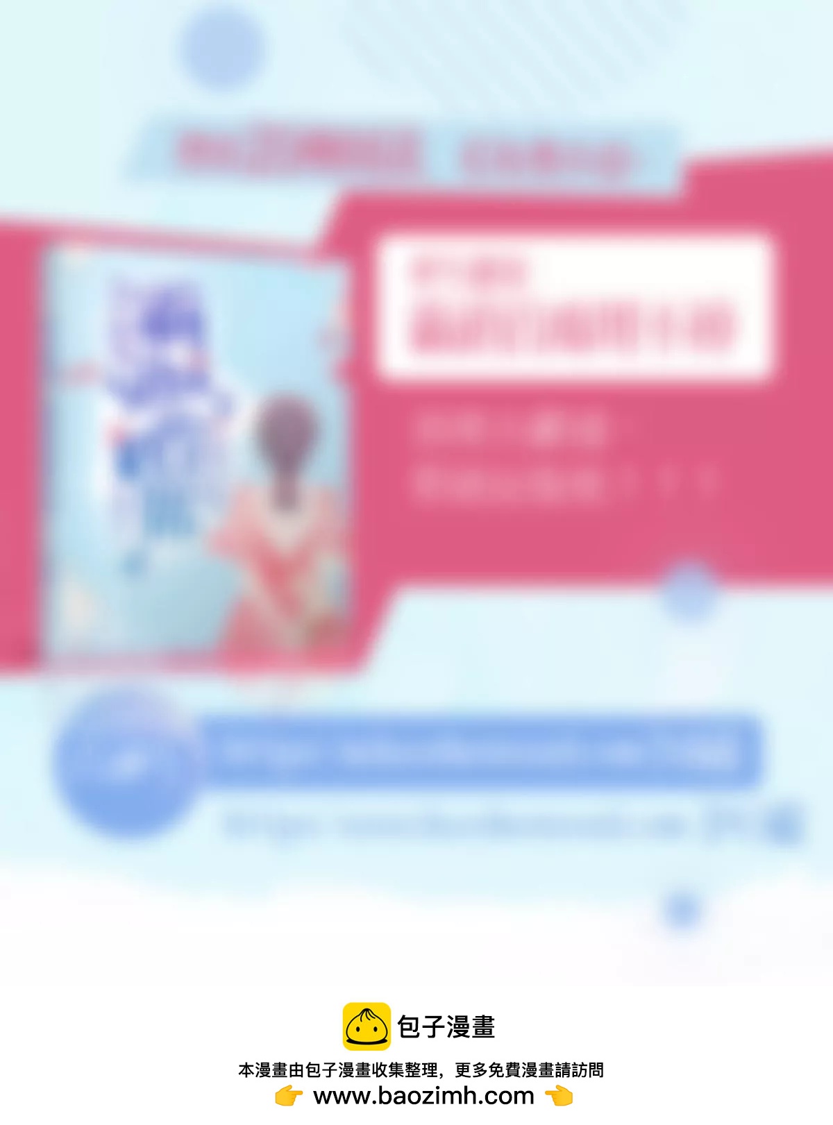 《娇妻凶勐权少的隐婚小甜妻》不按套路出牌 第40页