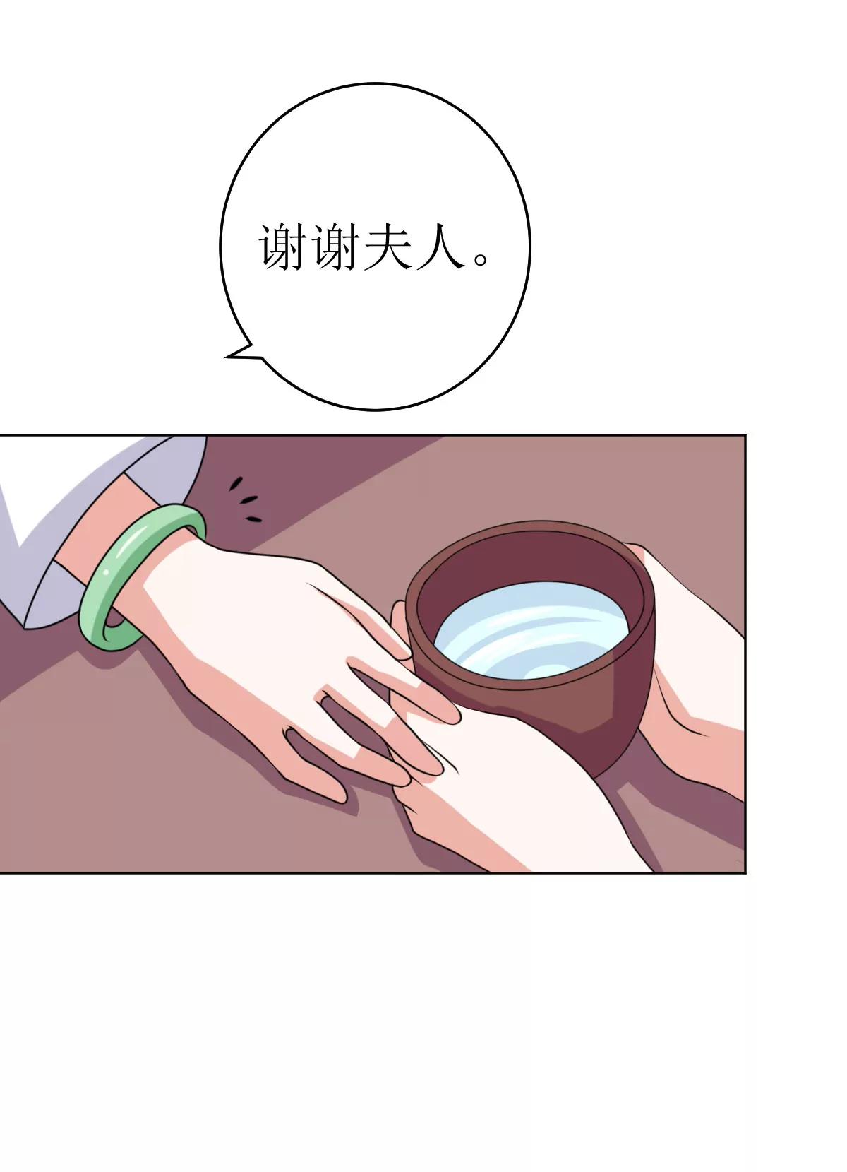 《娇妻凶勐权少的隐婚小甜妻》不按套路出牌 第4页