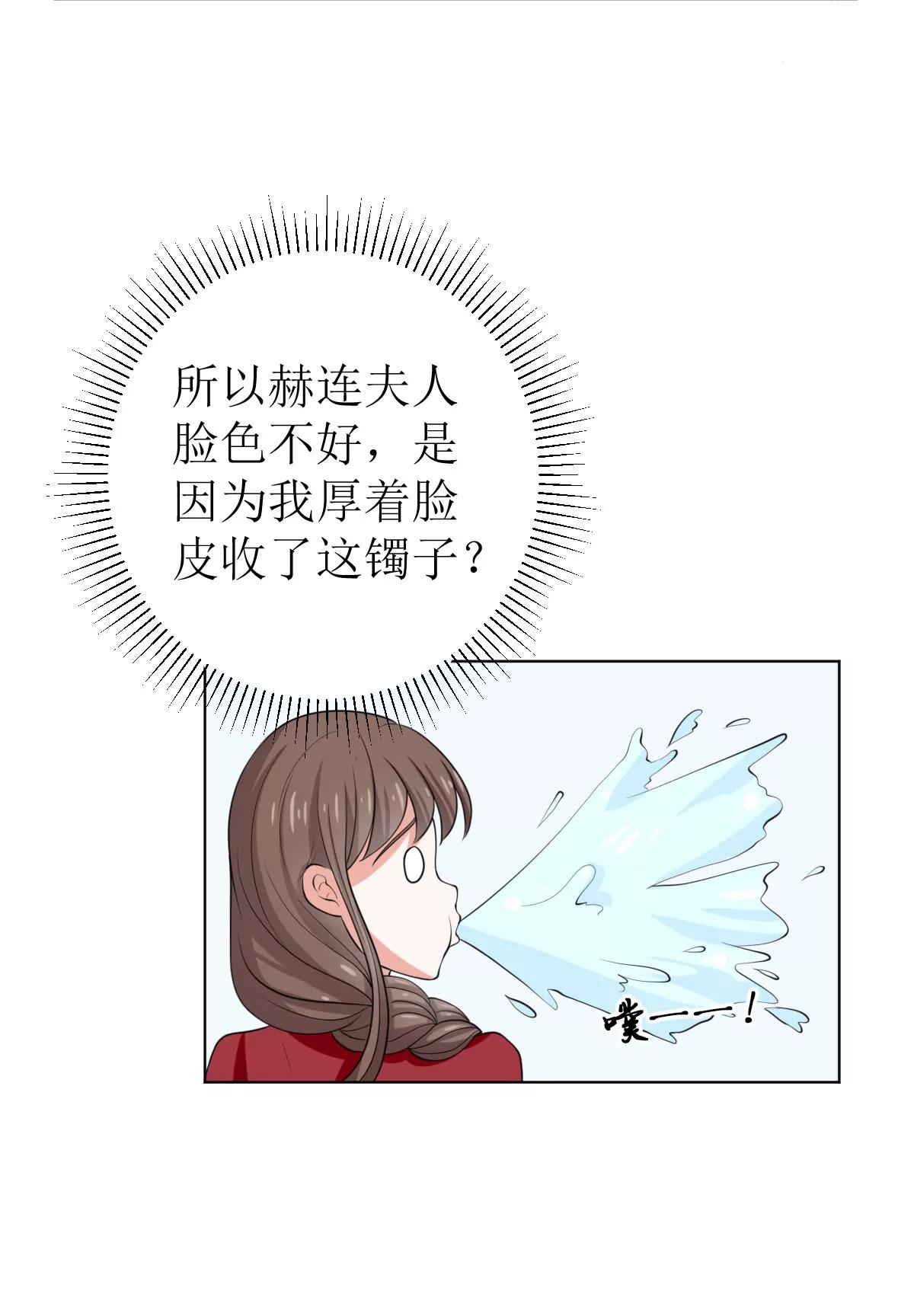 《娇妻凶勐权少的隐婚小甜妻》不按套路出牌 第6页