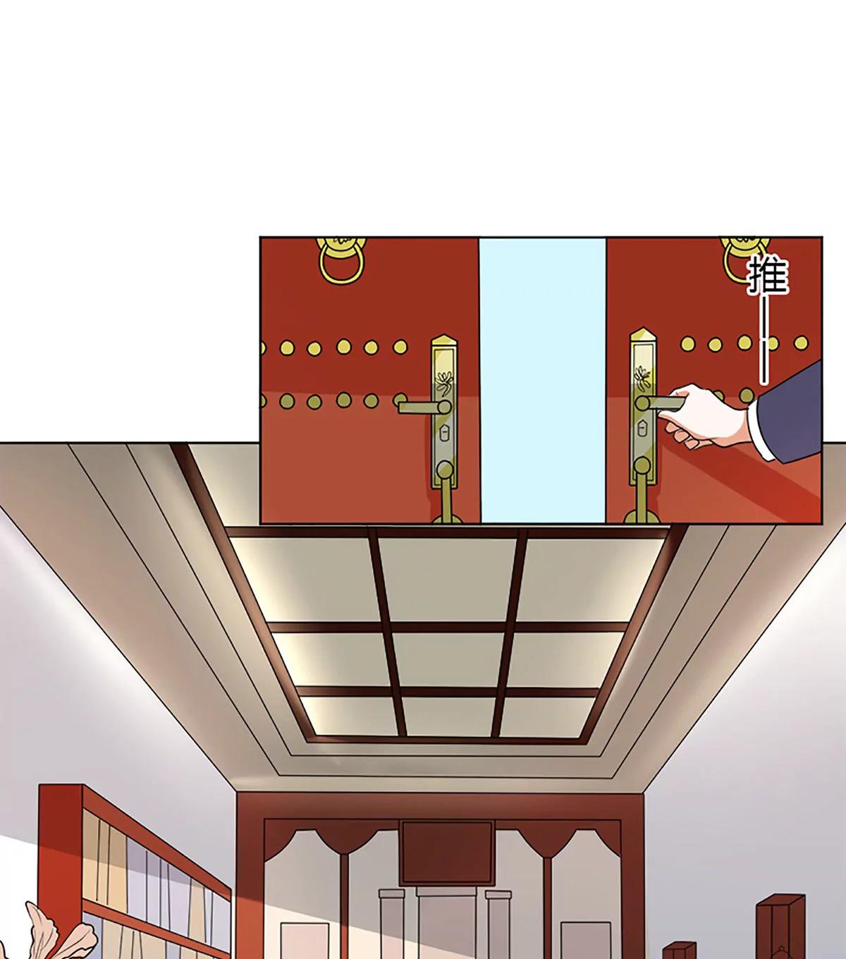 《娇妻凶勐权少的隐婚小甜妻》守岁宴 第18页