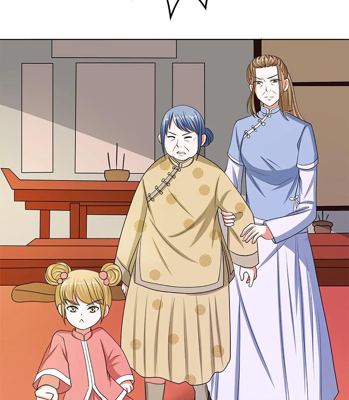 《娇妻凶勐权少的隐婚小甜妻》守岁宴 第36页