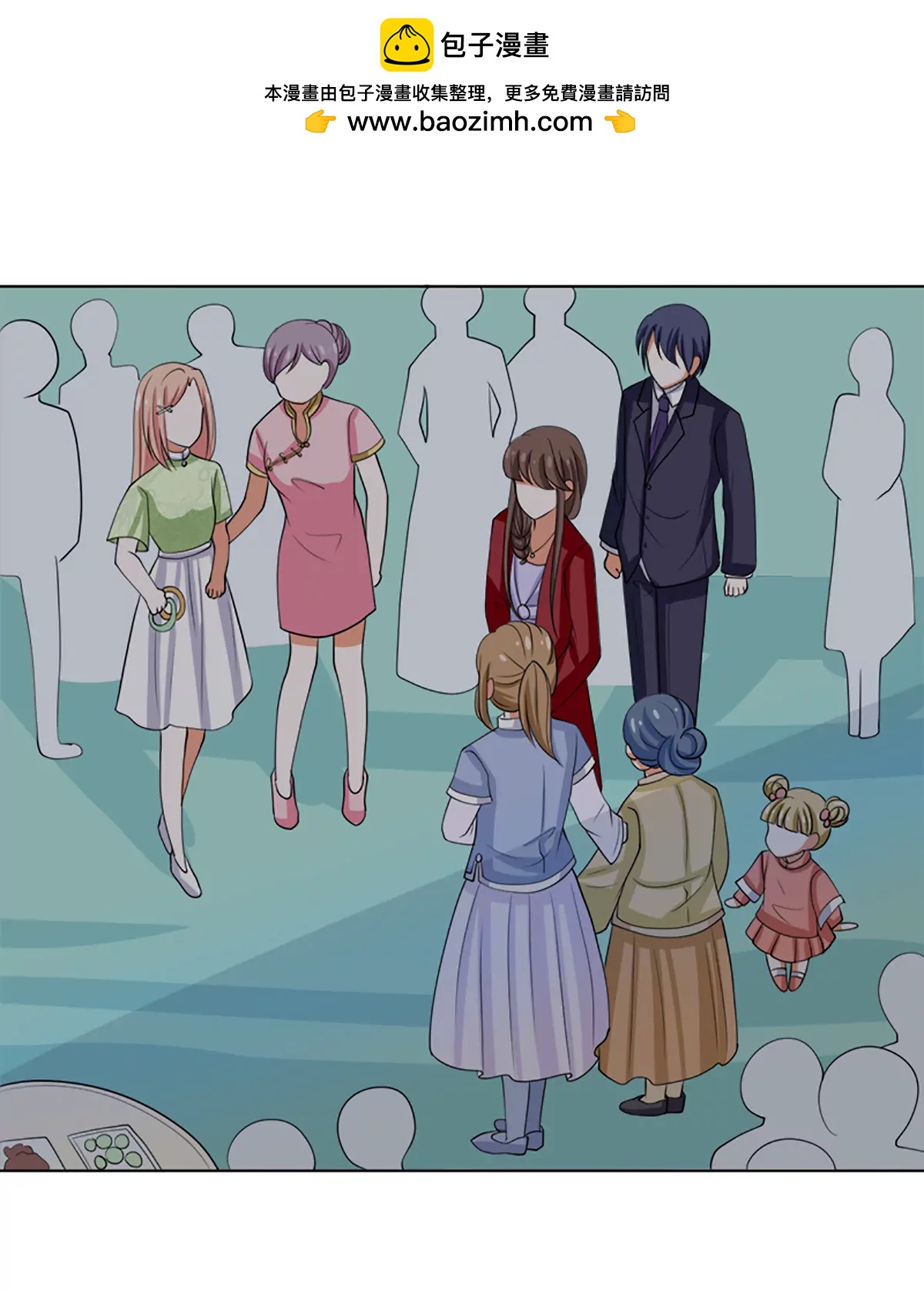 《娇妻凶勐权少的隐婚小甜妻》原谅你？不可能 第11页