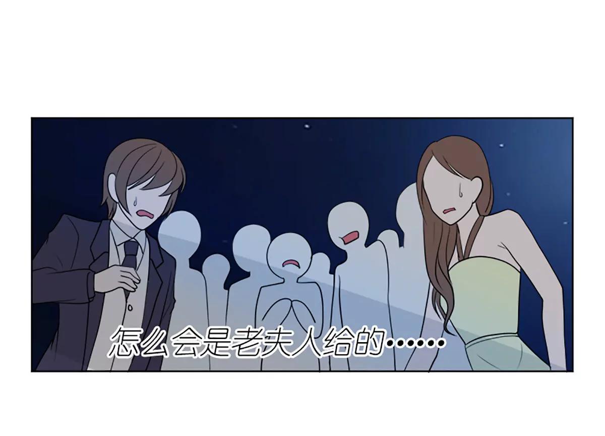 《娇妻凶勐权少的隐婚小甜妻》原谅你？不可能 第13页