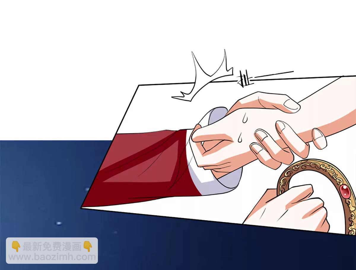 《娇妻凶勐权少的隐婚小甜妻》原谅你？不可能 第19页