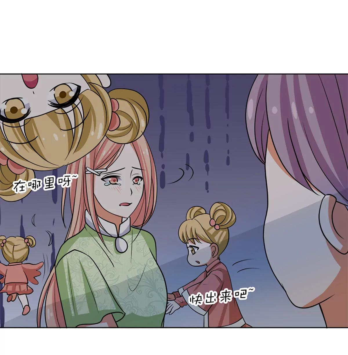 《娇妻凶勐权少的隐婚小甜妻》原谅你？不可能 第22页