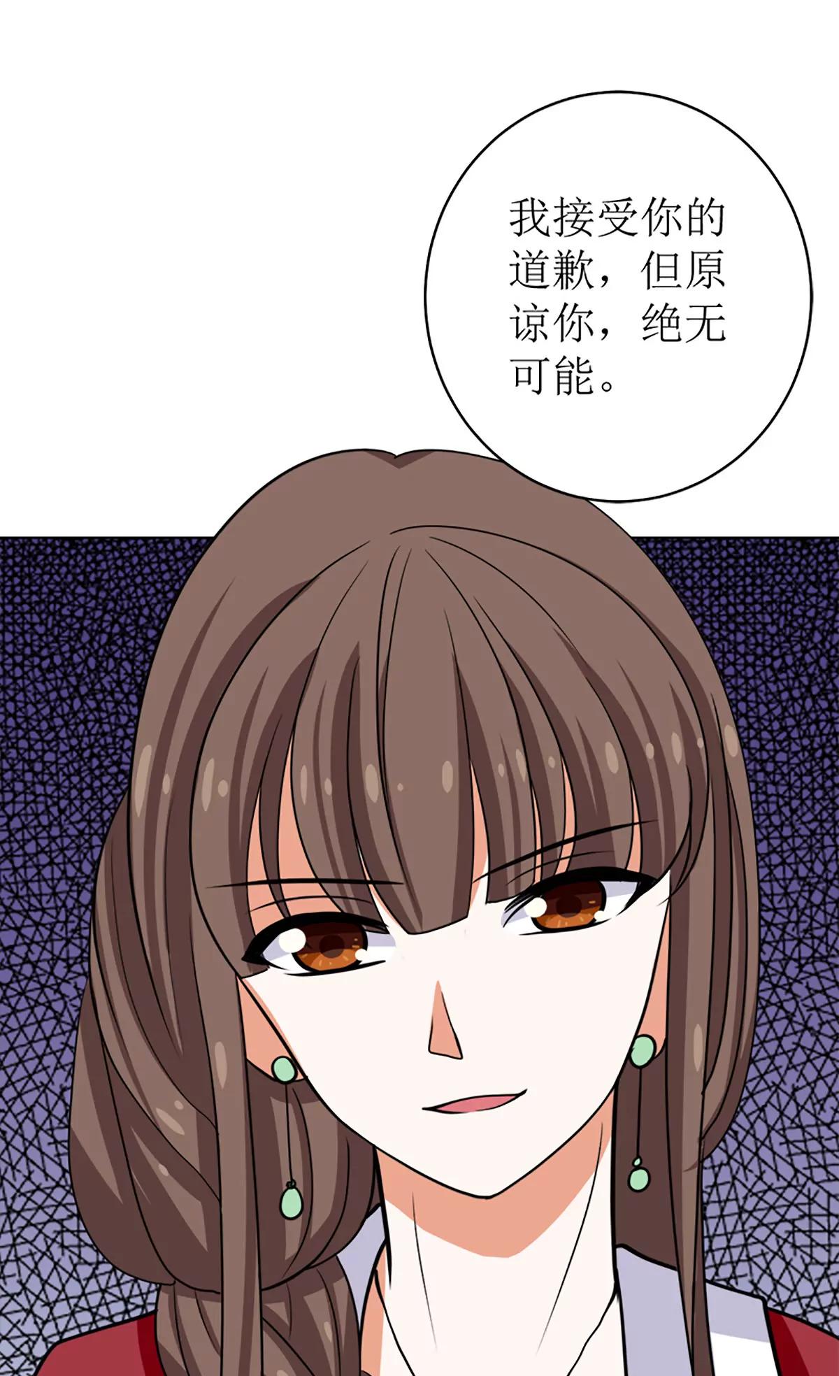 《娇妻凶勐权少的隐婚小甜妻》原谅你？不可能 第34页