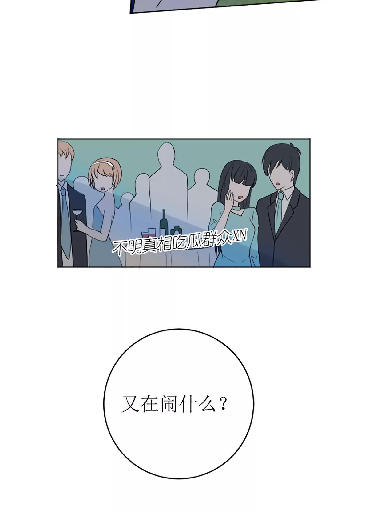 《娇妻凶勐权少的隐婚小甜妻》原谅你？不可能 第7页