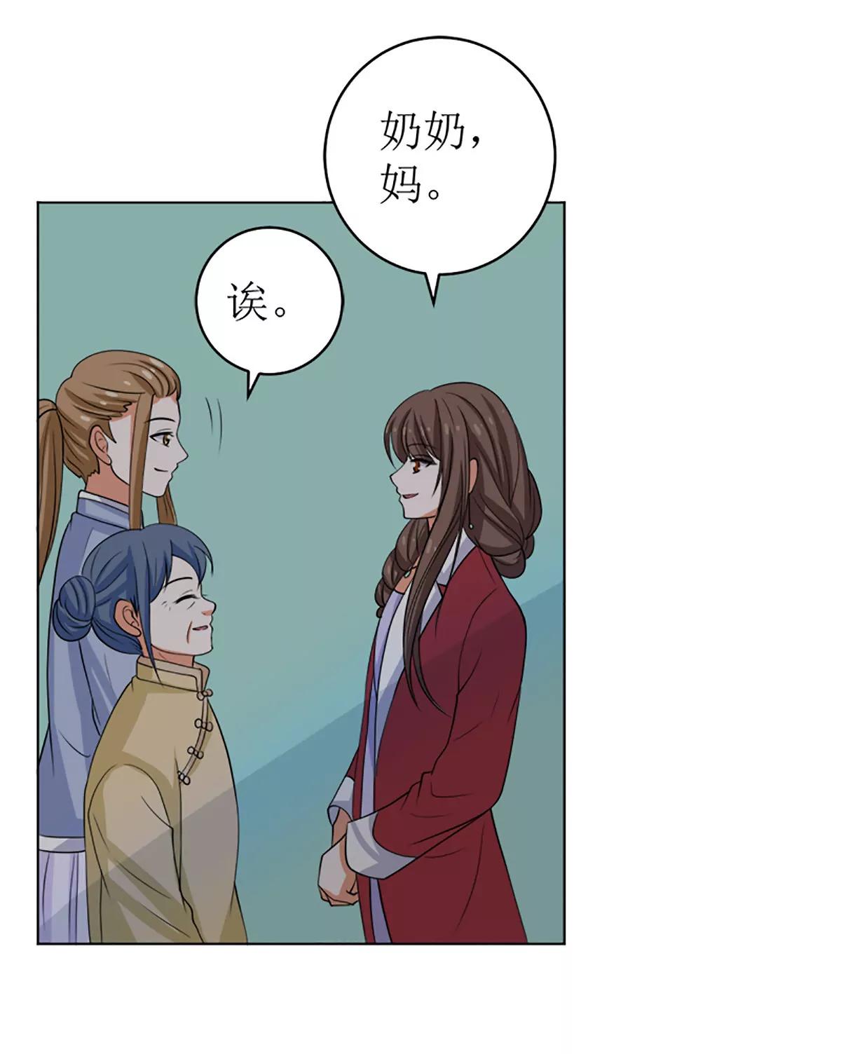《娇妻凶勐权少的隐婚小甜妻》原谅你？不可能 第9页