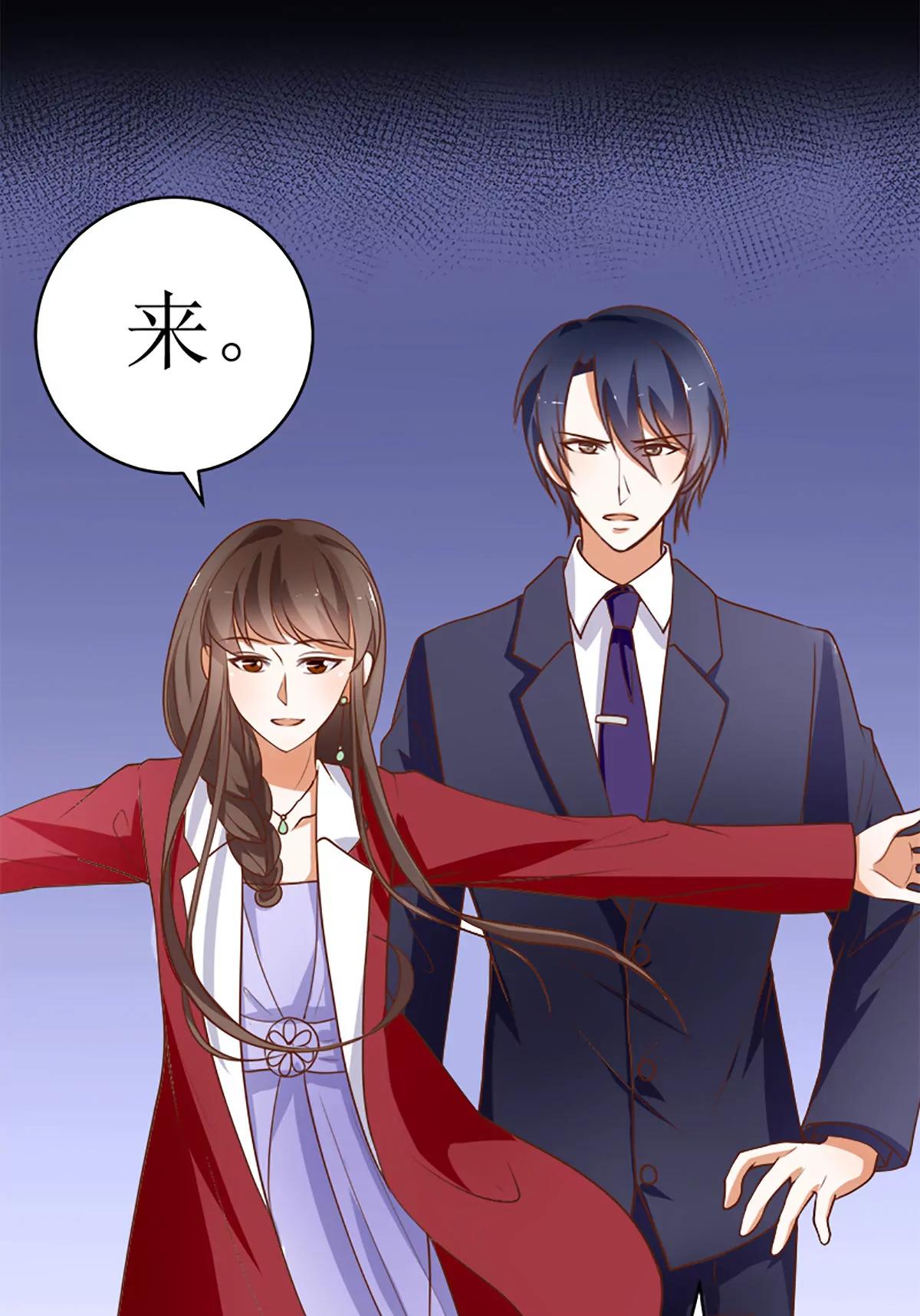 《娇妻凶勐权少的隐婚小甜妻》她是小偷！ 第15页