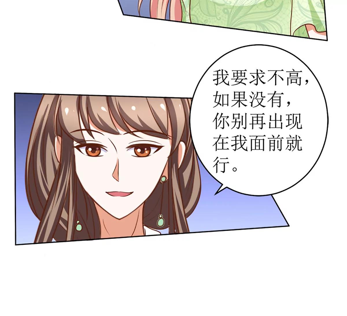 《娇妻凶勐权少的隐婚小甜妻》她是小偷！ 第17页