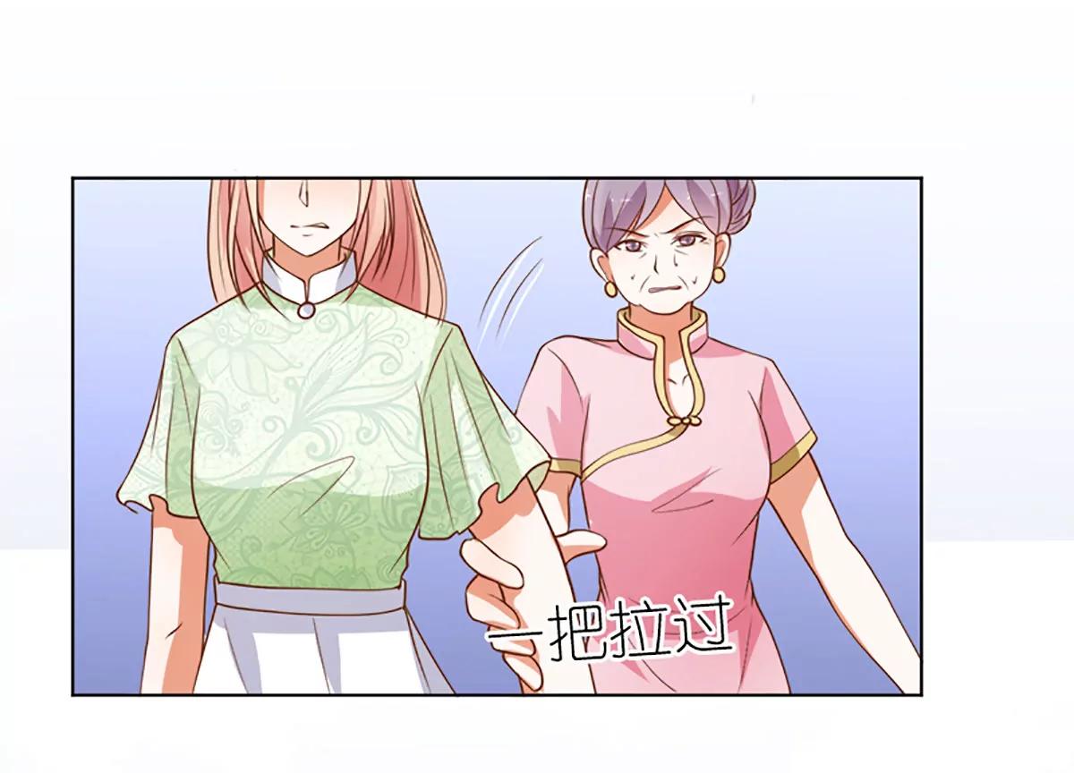 《娇妻凶勐权少的隐婚小甜妻》她是小偷！ 第19页