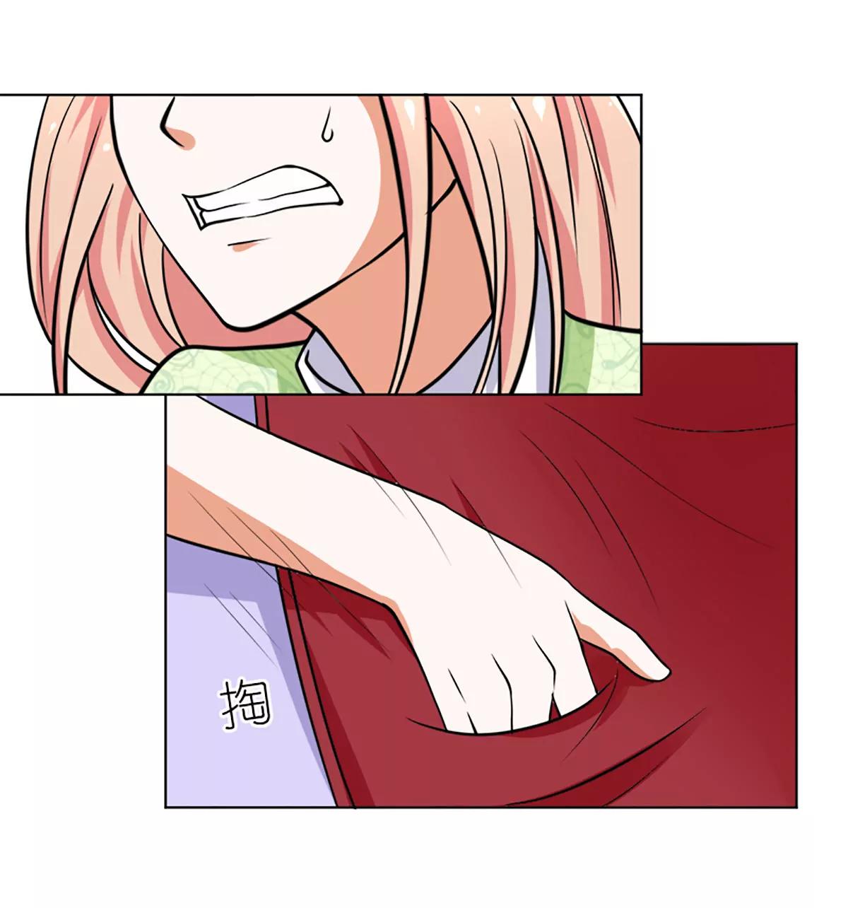 《娇妻凶勐权少的隐婚小甜妻》她是小偷！ 第23页