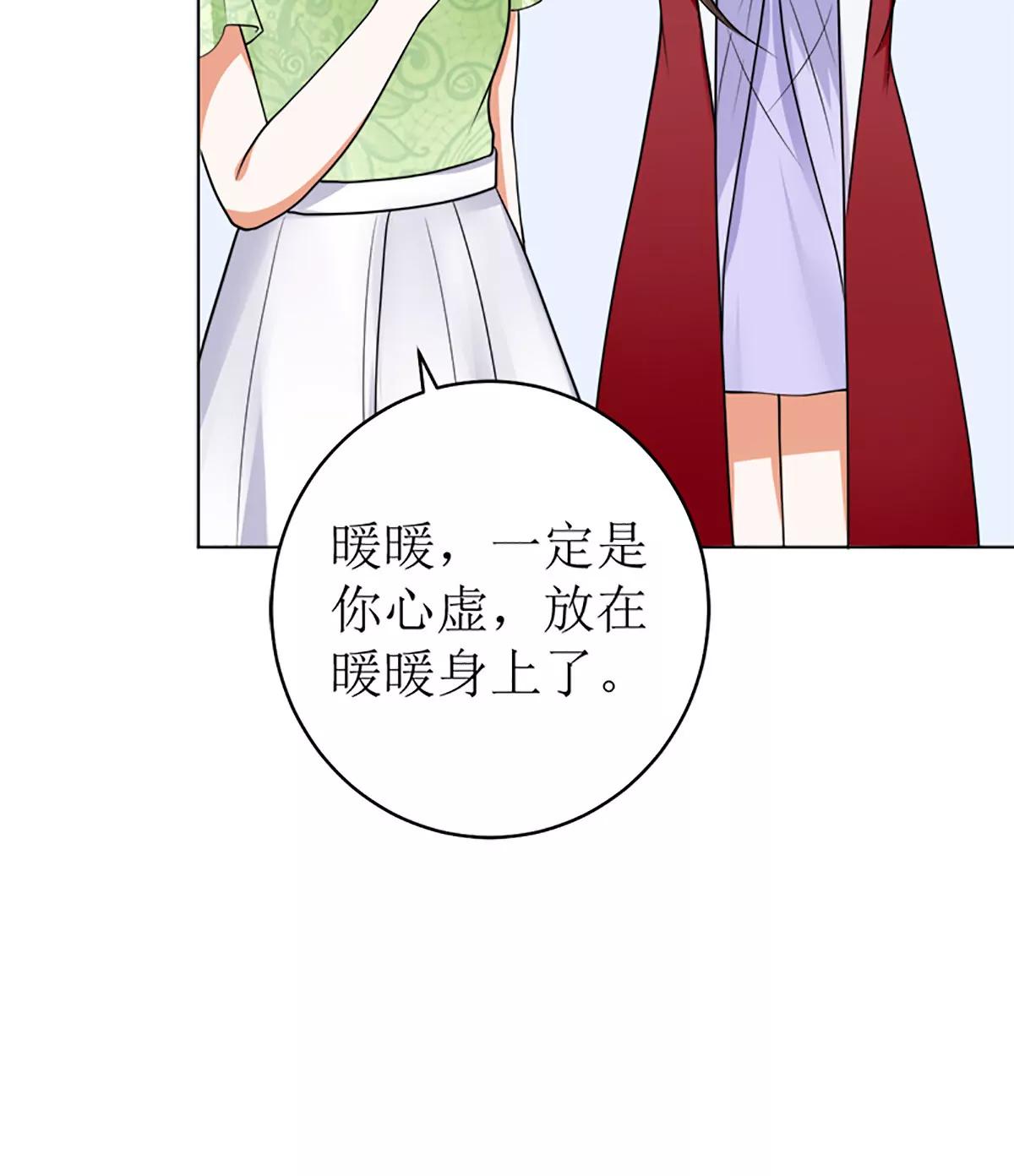 《娇妻凶勐权少的隐婚小甜妻》她是小偷！ 第26页