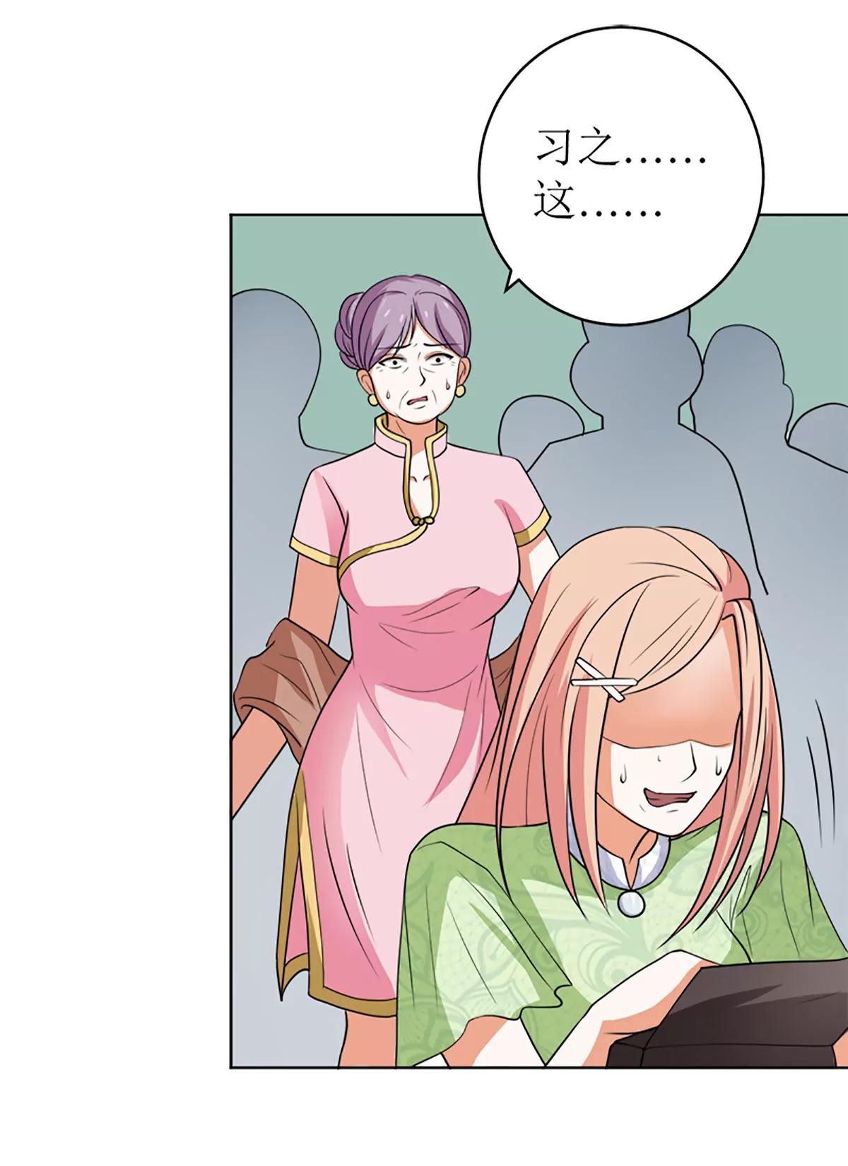 《娇妻凶勐权少的隐婚小甜妻》她是小偷！ 第31页