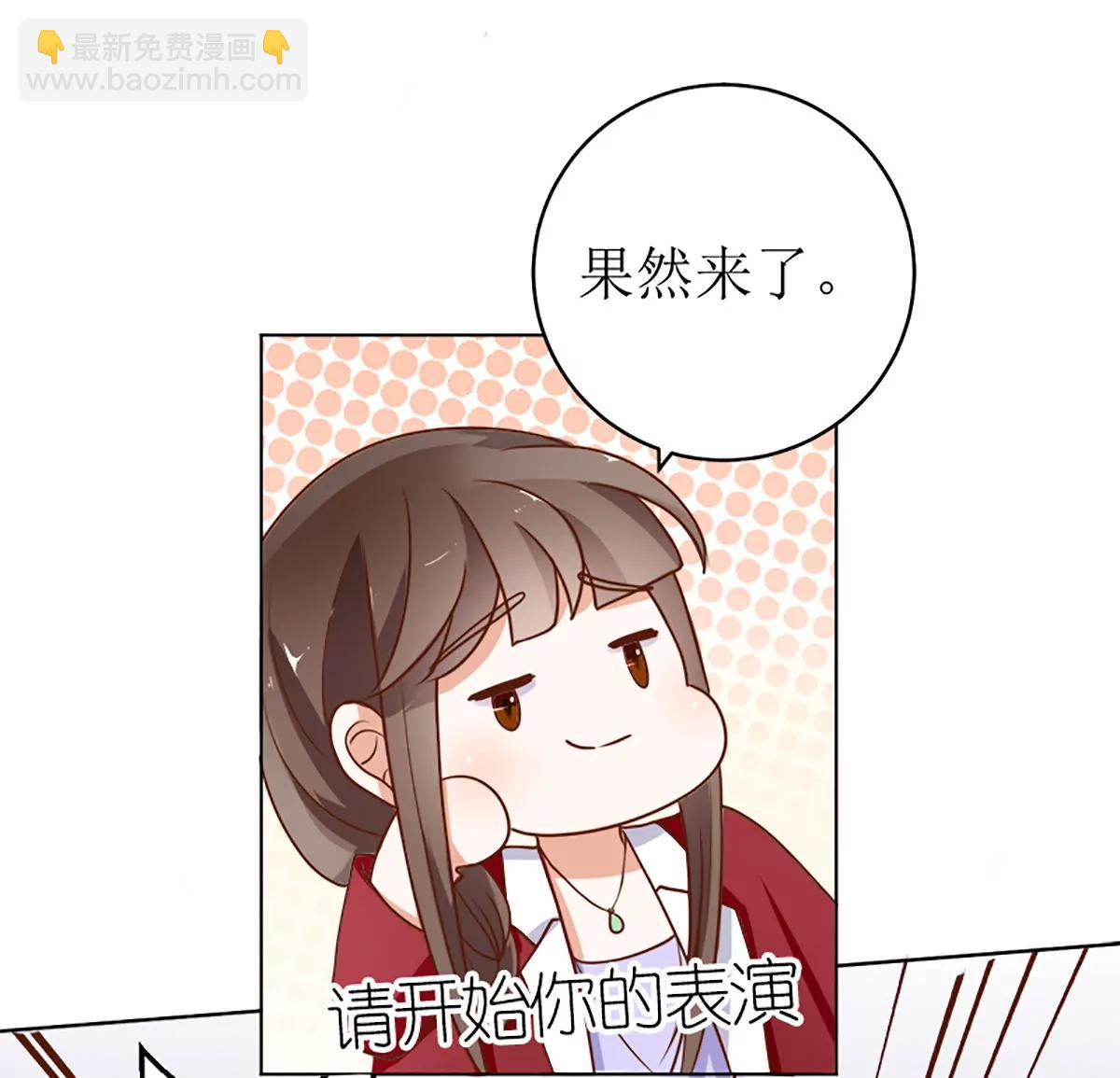 《娇妻凶勐权少的隐婚小甜妻》她是小偷！ 第4页