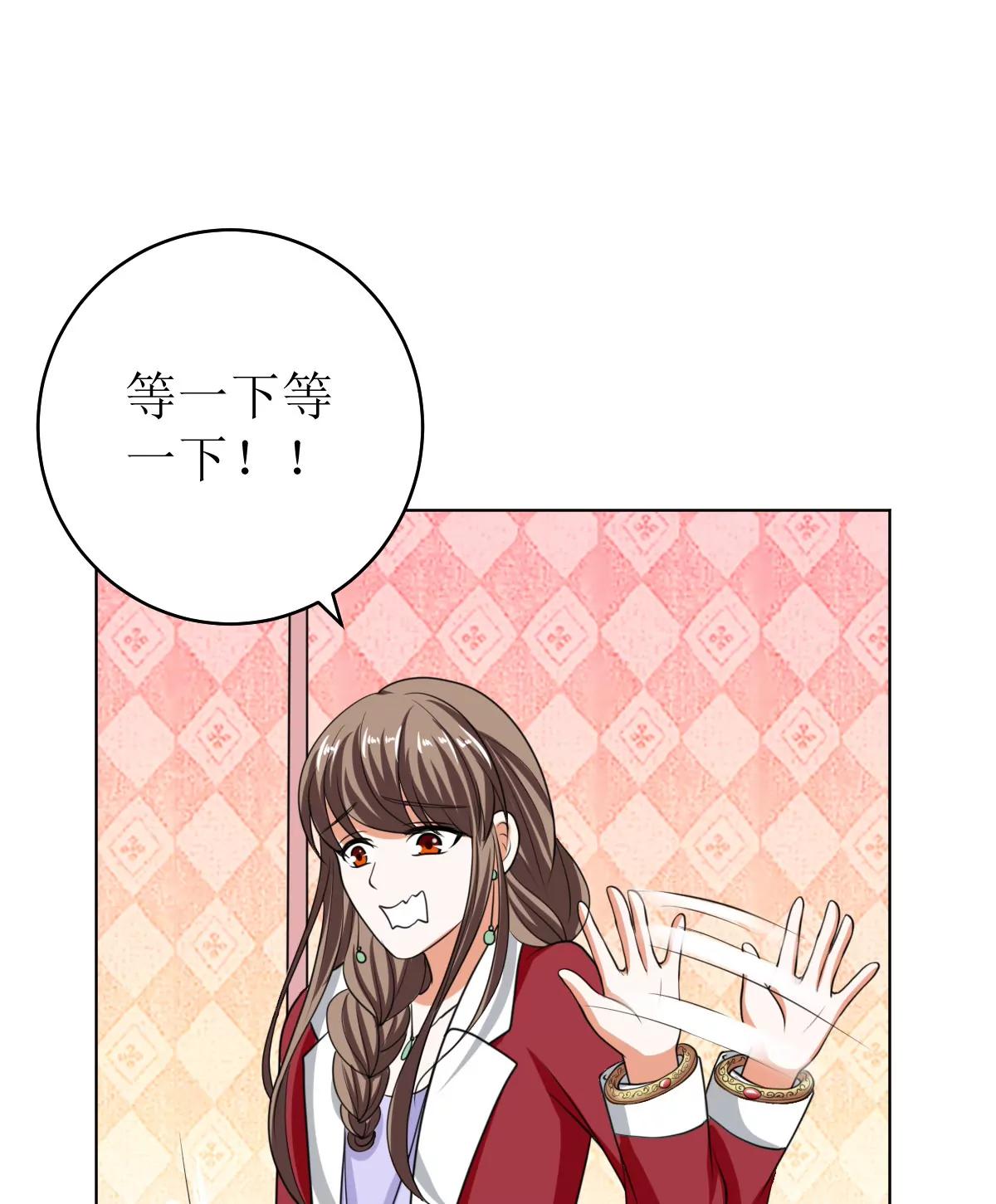 《娇妻凶勐权少的隐婚小甜妻》习之入薇 第27页