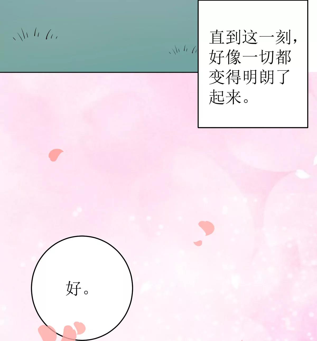 《娇妻凶勐权少的隐婚小甜妻》习之入薇 第34页