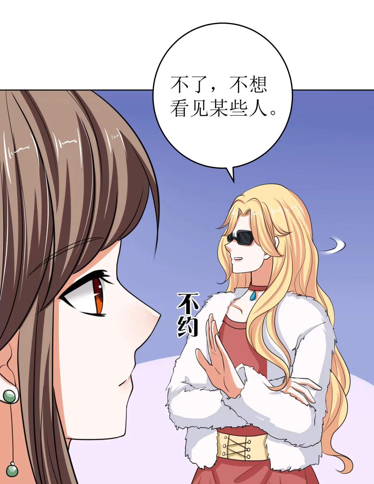 《娇妻凶勐权少的隐婚小甜妻》习之入薇 第6页