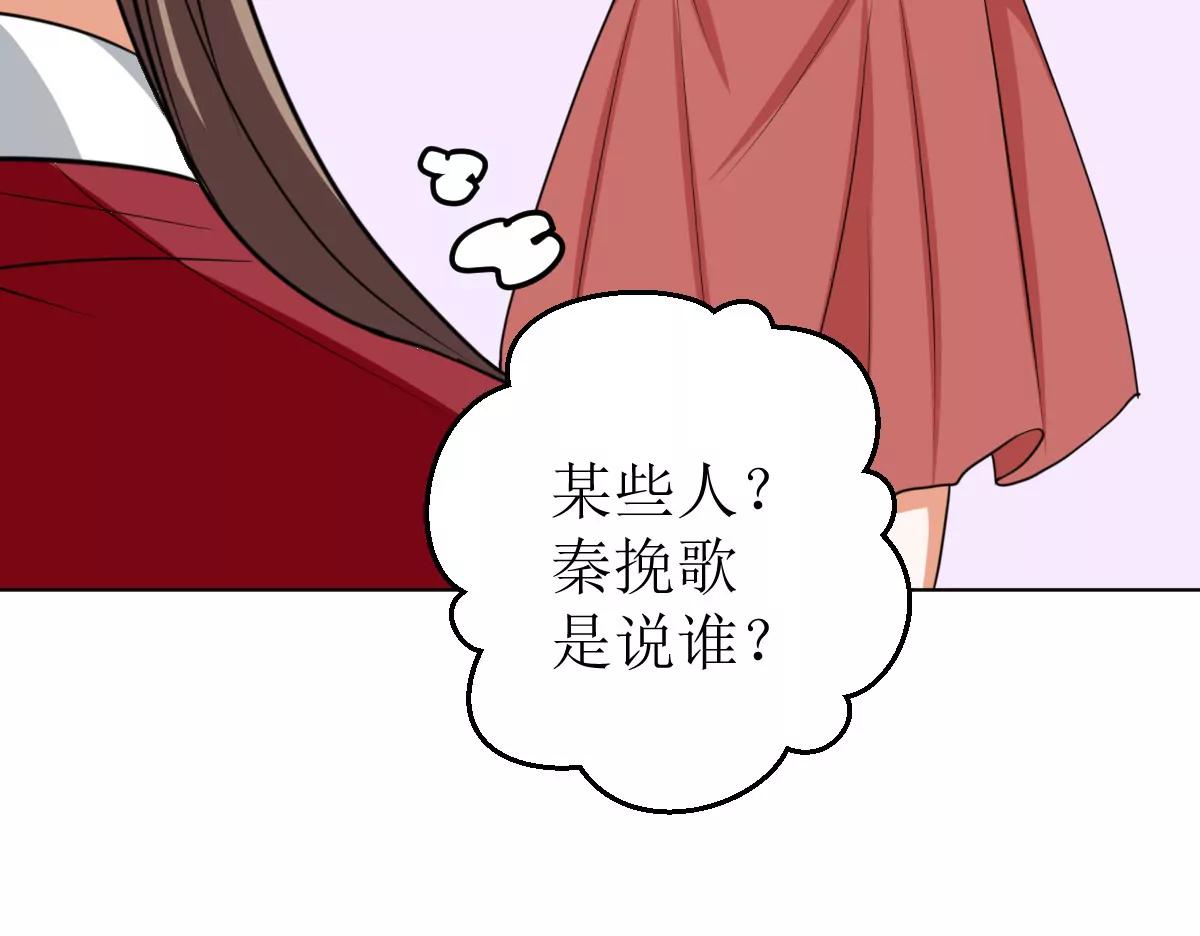 《娇妻凶勐权少的隐婚小甜妻》习之入薇 第7页