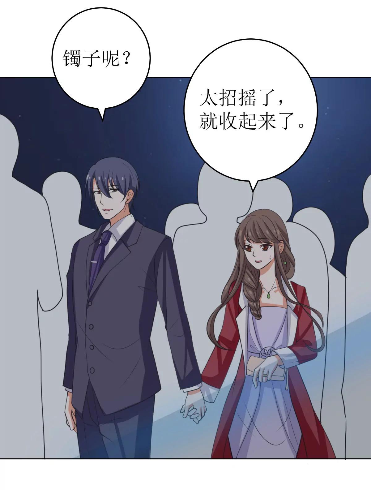 《娇妻凶勐权少的隐婚小甜妻》戏精找上门 第10页