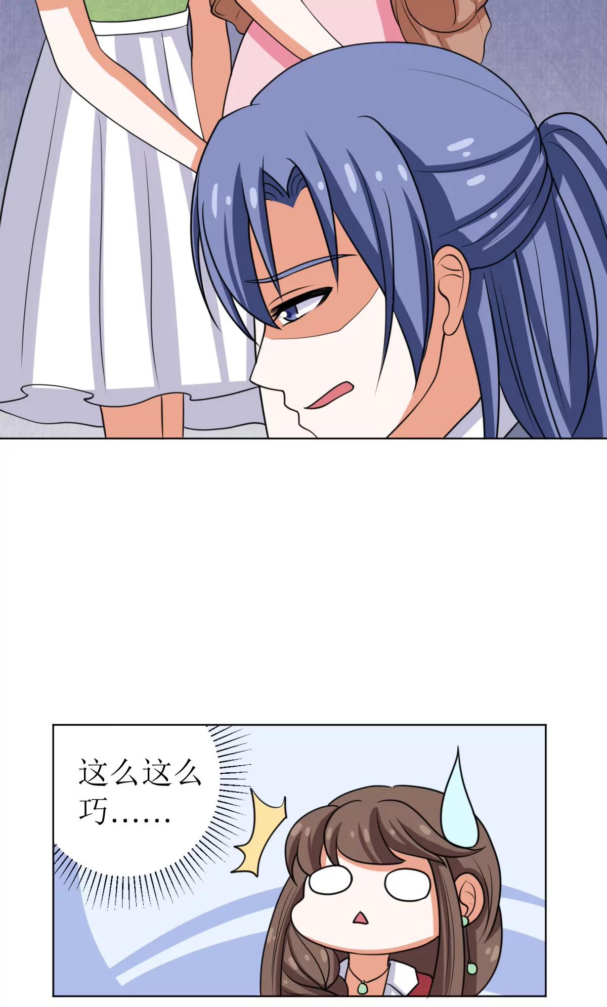 《娇妻凶勐权少的隐婚小甜妻》戏精找上门 第15页