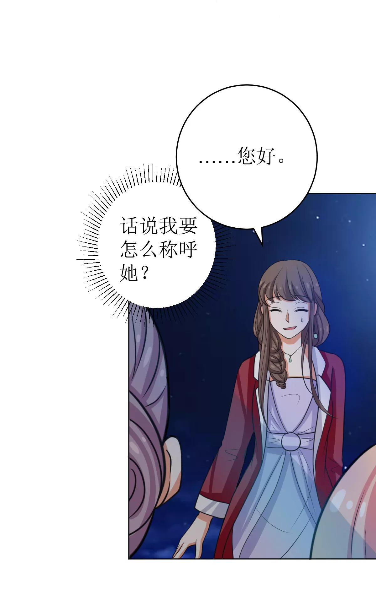 《娇妻凶勐权少的隐婚小甜妻》戏精找上门 第16页