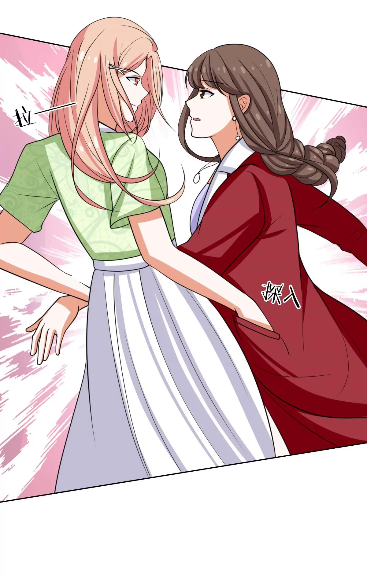 《娇妻凶勐权少的隐婚小甜妻》戏精找上门 第27页