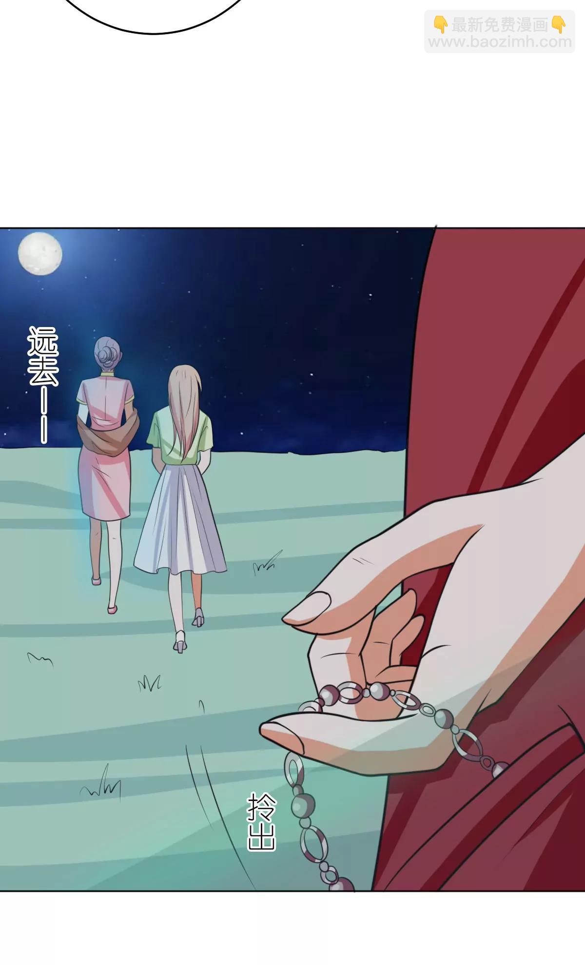 《娇妻凶勐权少的隐婚小甜妻》戏精找上门 第29页