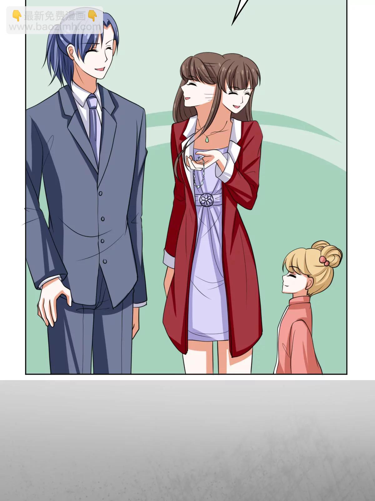 《娇妻凶勐权少的隐婚小甜妻》戏精找上门 第31页