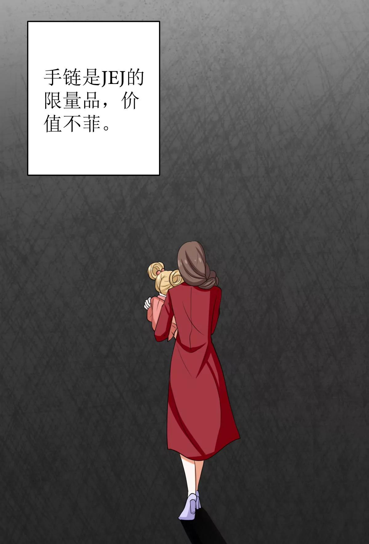 《娇妻凶勐权少的隐婚小甜妻》戏精找上门 第32页