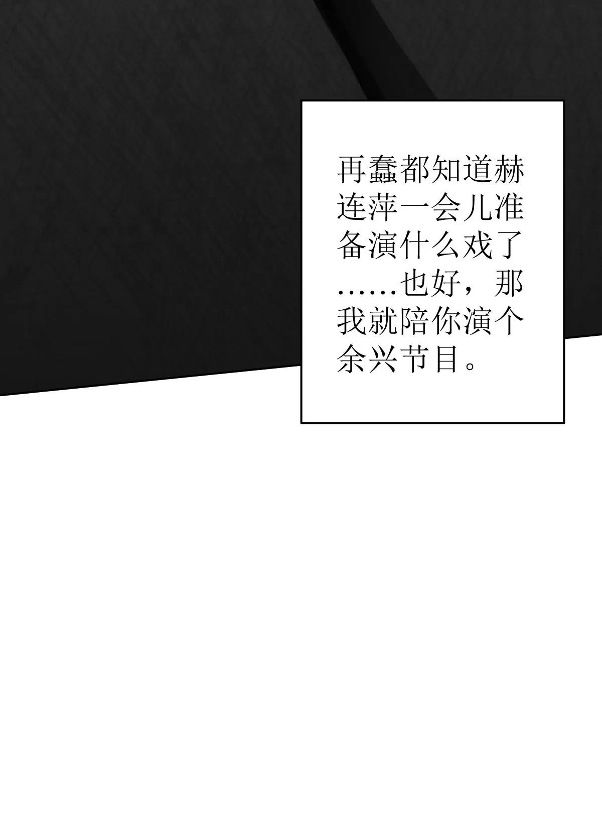 《娇妻凶勐权少的隐婚小甜妻》戏精找上门 第33页