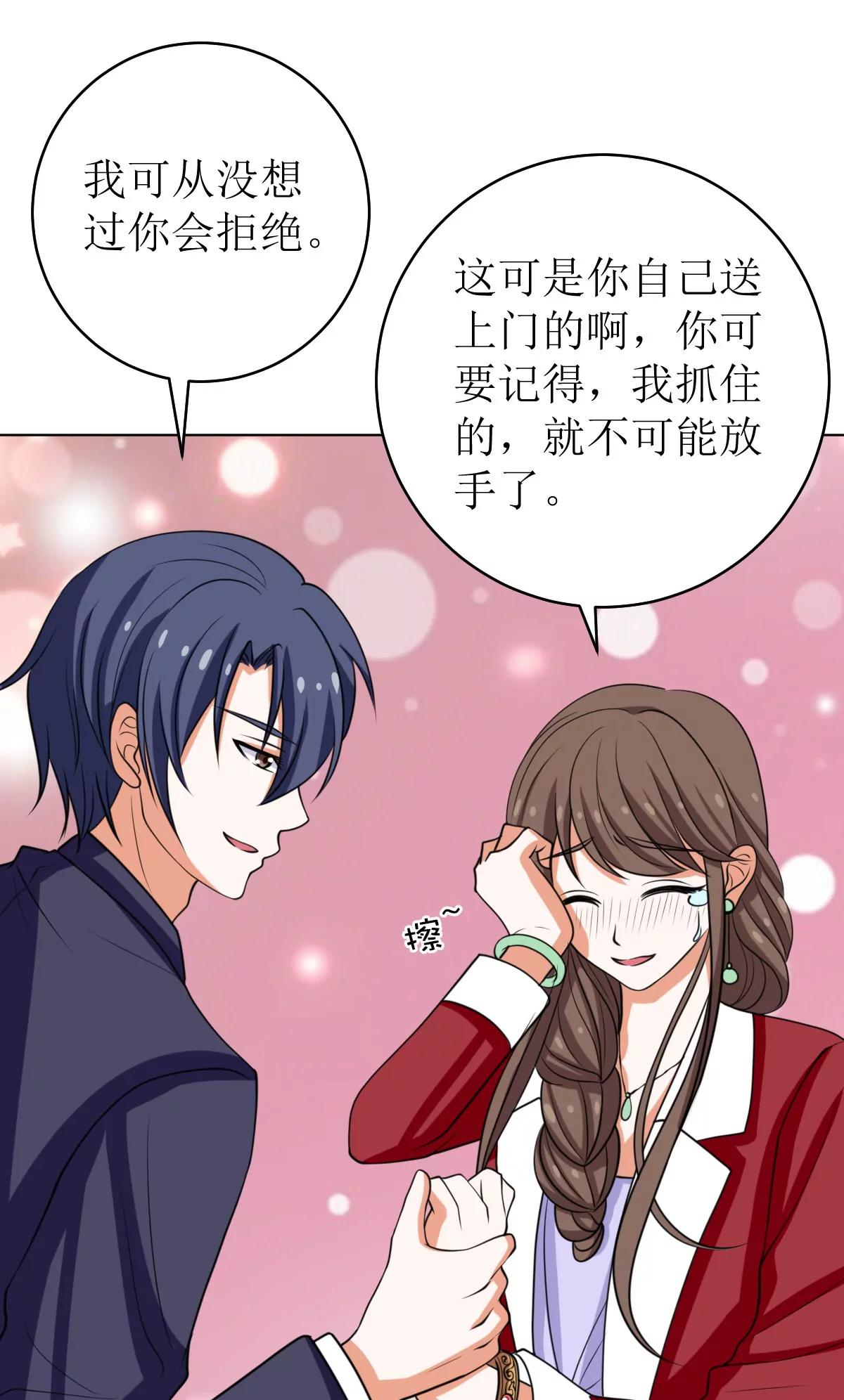 《娇妻凶勐权少的隐婚小甜妻》戏精找上门 第3页