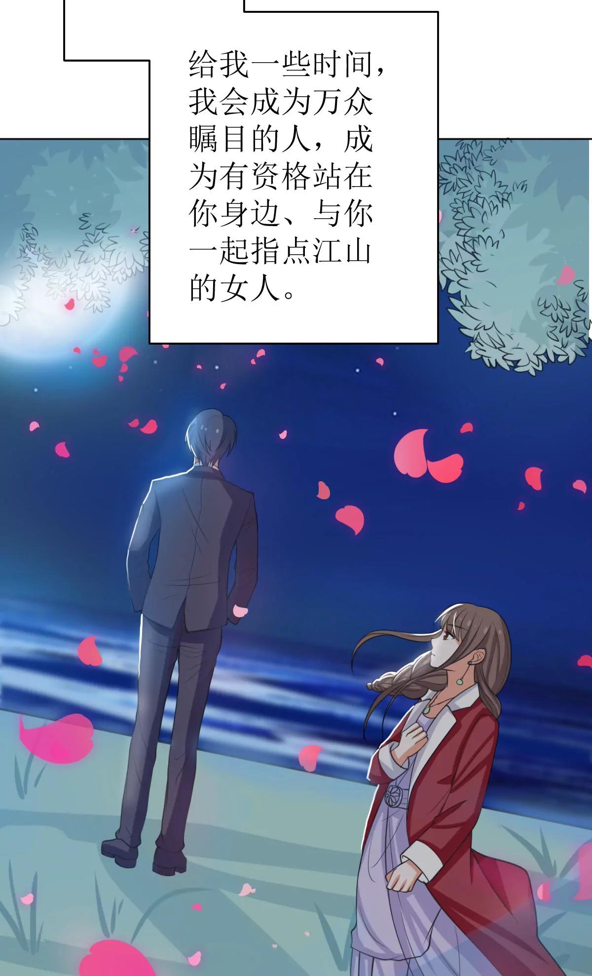 《娇妻凶勐权少的隐婚小甜妻》戏精找上门 第7页