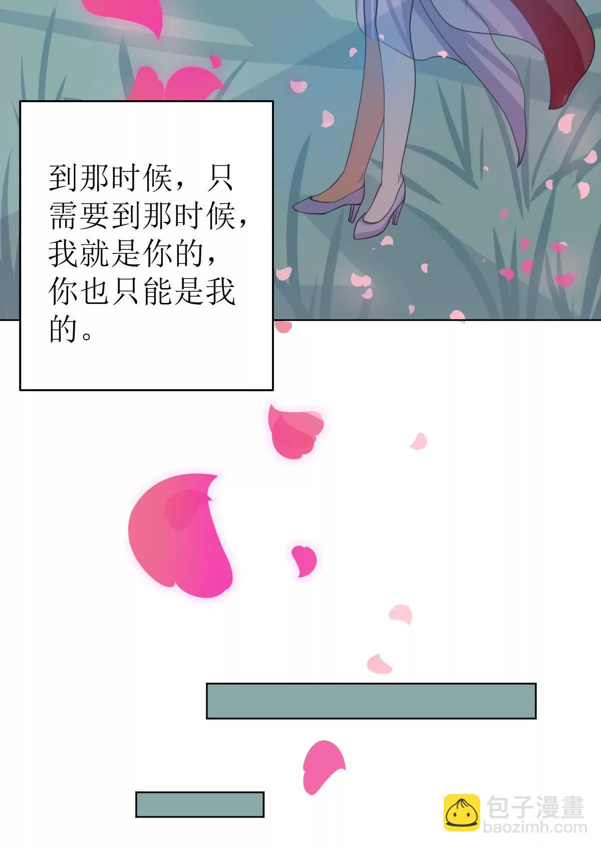 《娇妻凶勐权少的隐婚小甜妻》戏精找上门 第8页