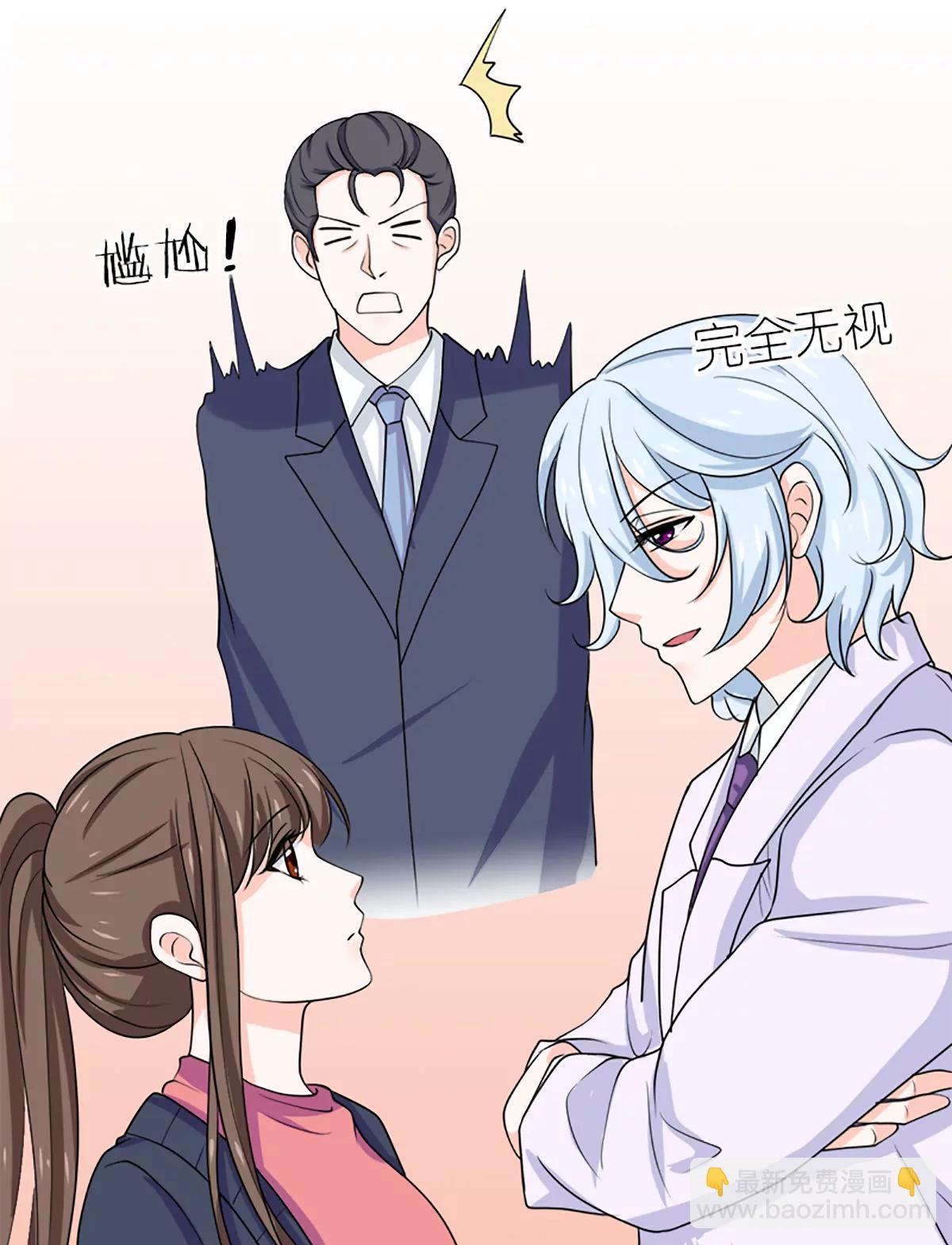 《娇妻凶勐权少的隐婚小甜妻》有备而来 第12页