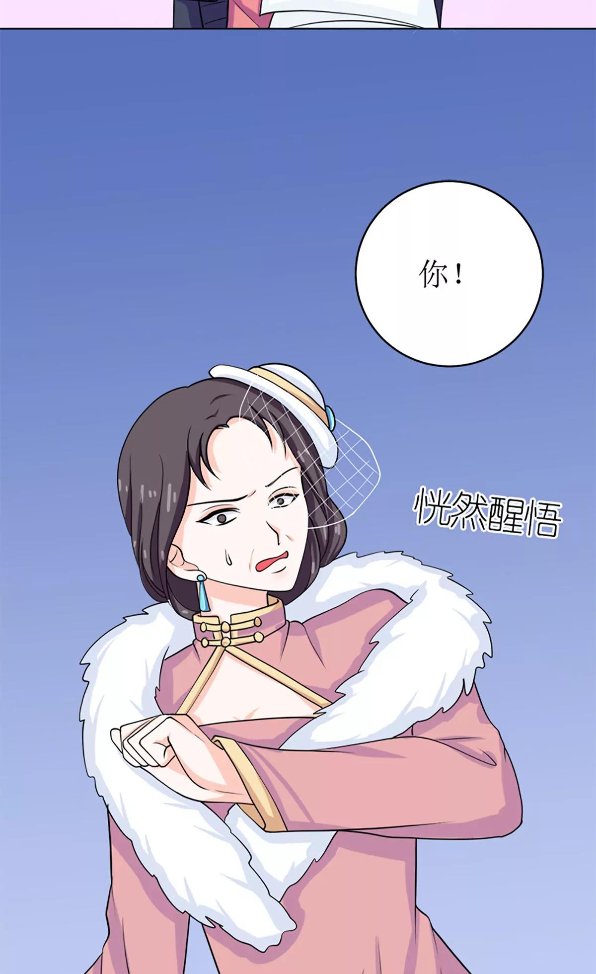 《娇妻凶勐权少的隐婚小甜妻》有备而来 第34页