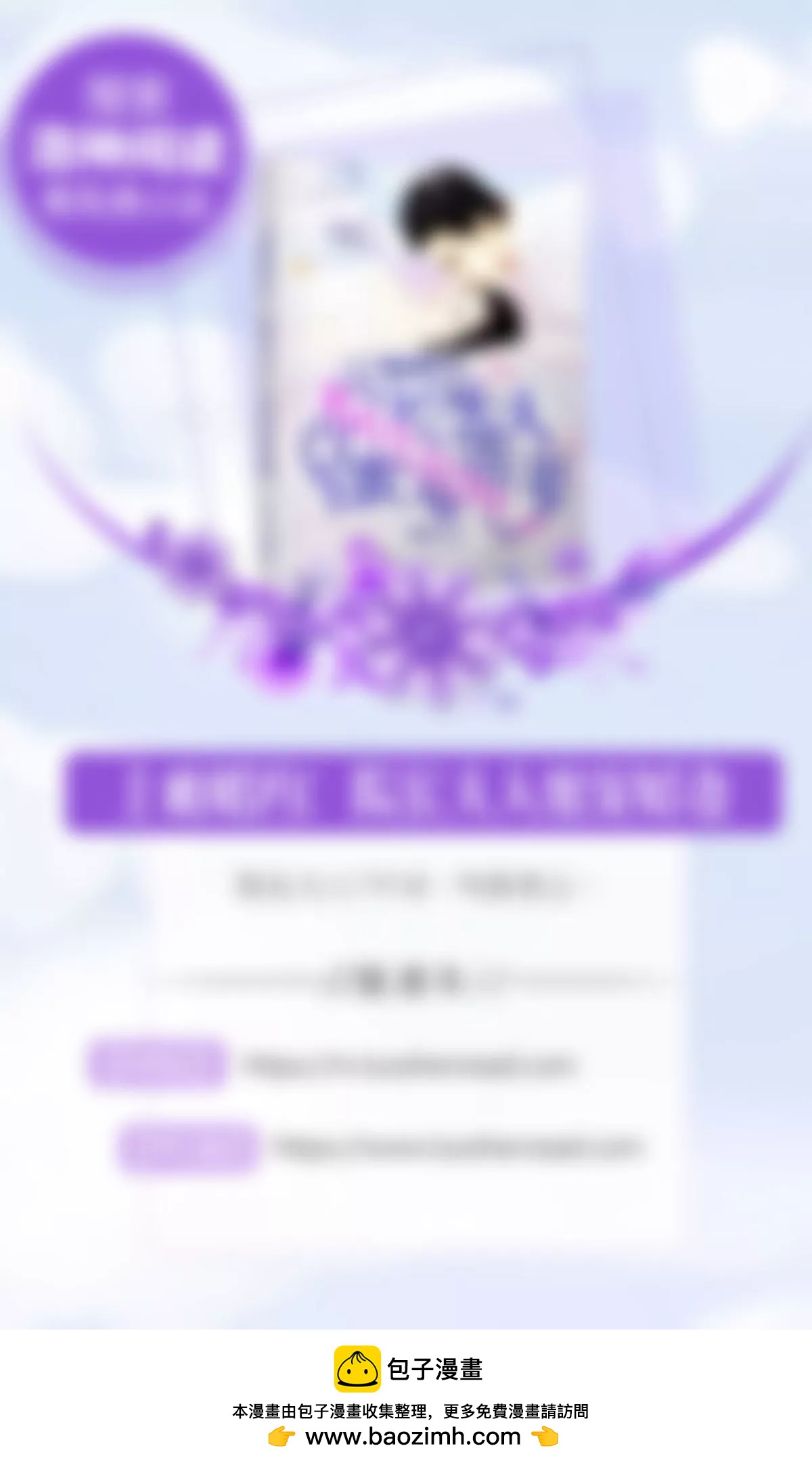 《娇妻凶勐权少的隐婚小甜妻》有备而来 第37页