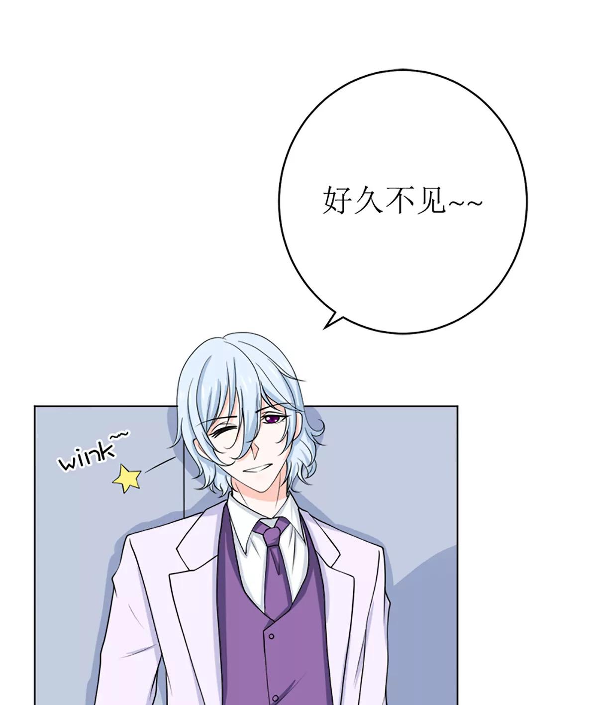 《娇妻凶勐权少的隐婚小甜妻》有备而来 第4页