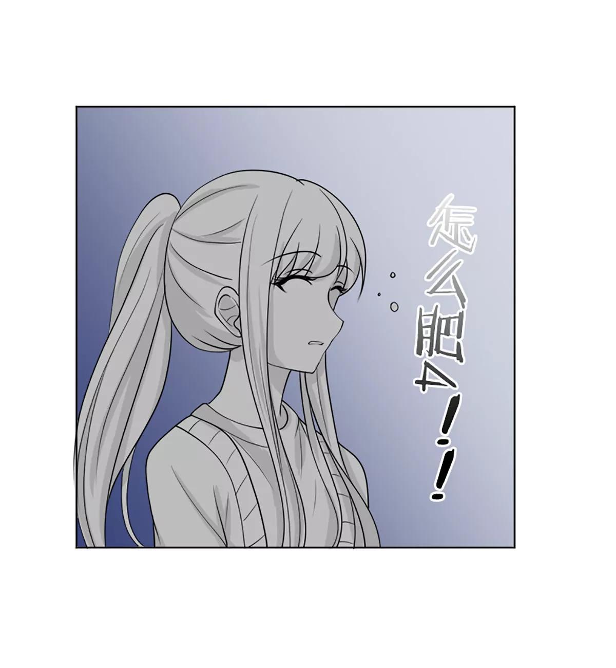 《娇妻凶勐权少的隐婚小甜妻》有备而来 第6页