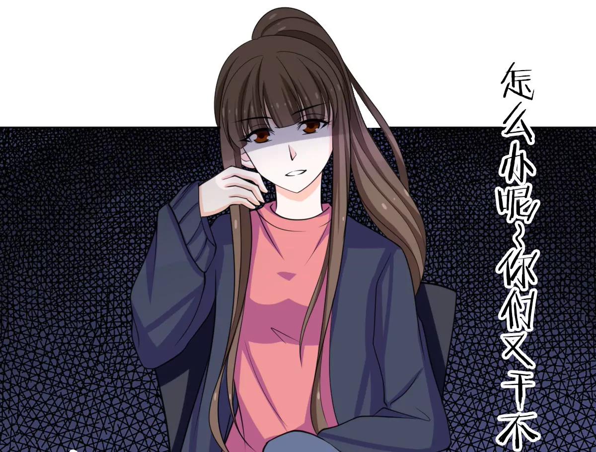 《娇妻凶勐权少的隐婚小甜妻》我就是要膈应你们 第26页